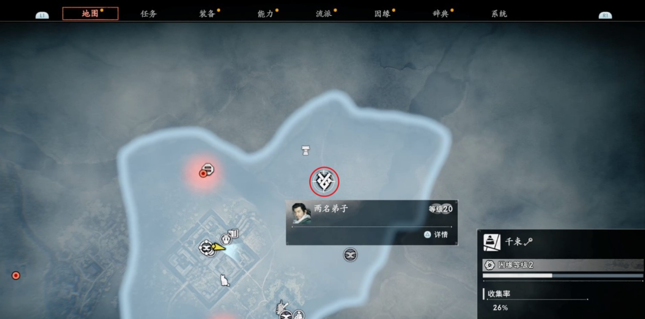 浪人崛起两名弟子支线任务图文攻略流程一览