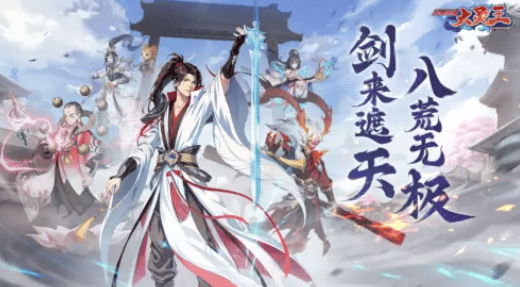 异界深渊大灵王新手快速入门方法攻略[多图]