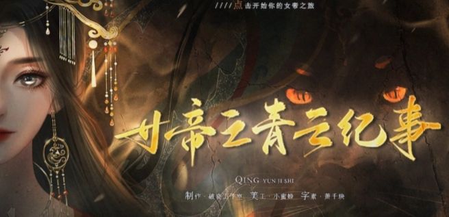 青云纪事菜谱介绍大全-青云纪事菜谱攻略
