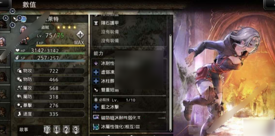 歧路旅人大陆的霸者4星角色最强选择排行榜-四星角色推荐
