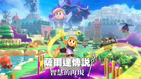 塞尔达传说智慧的再现售价多少钱