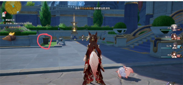 崩坏星穹铁道无果之树成就获取方法攻略一览6