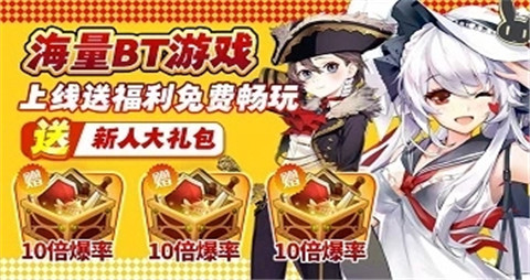 2025变态手游盒子排行榜-目前最火的变态手游盒子有哪些