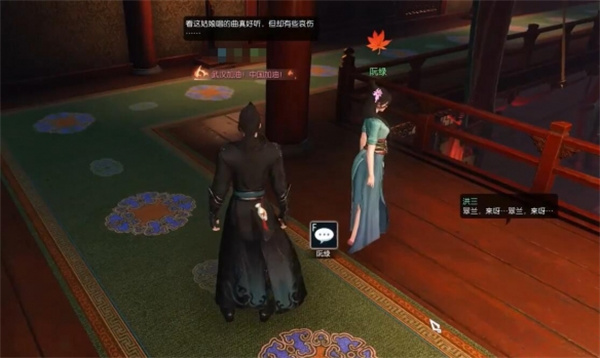 逆水寒手游成人之美奇遇任务怎么做