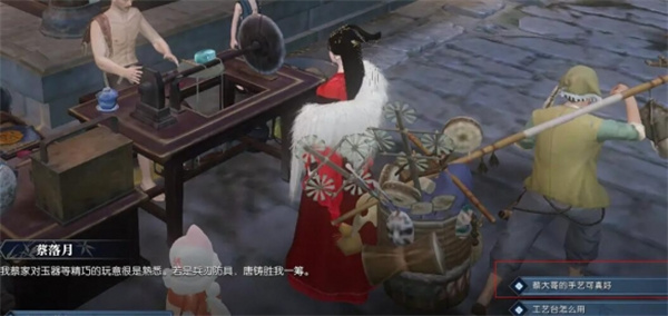 逆水寒手游笼中雀奇遇怎么做-笼中雀奇遇任务攻略