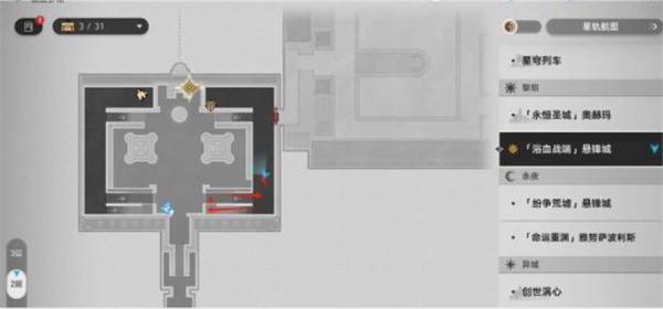 崩坏星穹铁道石球解密攻略-石球怎么解密7