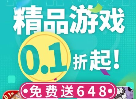 十大折扣手游盒子app合集 最新折扣手游盒子app排行榜单