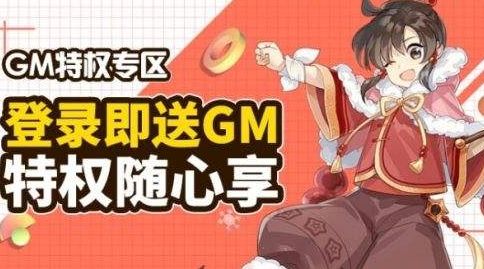 ios公益服手游盒子榜单图文一览-最新ios手游公益服平台大全