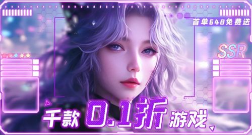 今年热门变态折扣手游盒子分享一览-手游变态版折扣盒子排行榜