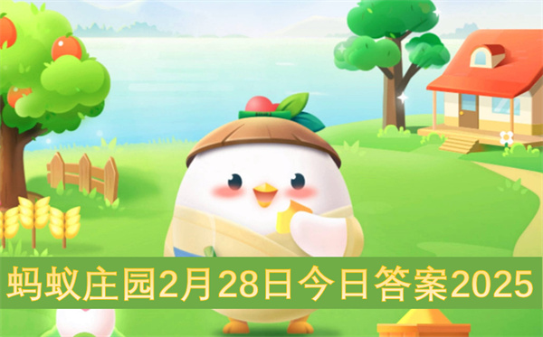 感冒期间维生素C可以与抗生素同服吗?芋头属于以下哪类食物?1