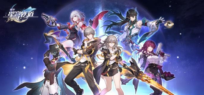 崩坏星穹铁道神秘仪式任务攻略-神秘仪式怎么过