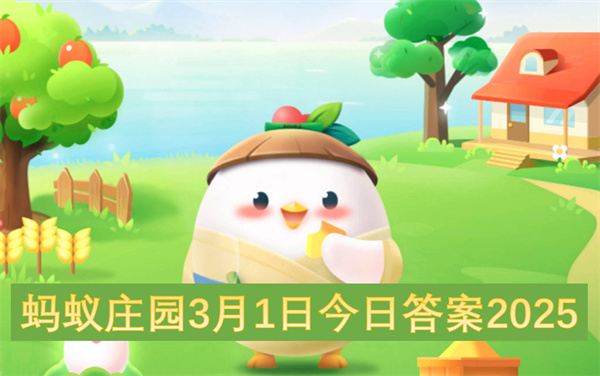 民间俗称的龙抬头指的是?以下哪一项是龙抬头的传统习俗?