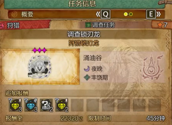 来怪物猎人荒野珠子速刷方法攻略图文一览4