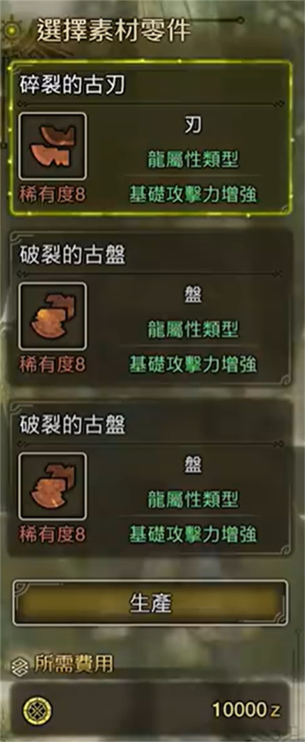 怪物猎人荒野机械武器系统图文详情介绍6
