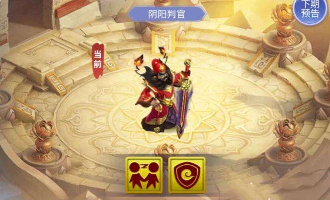 梦幻西游网页版小试牛刀阴阳判官怎么打