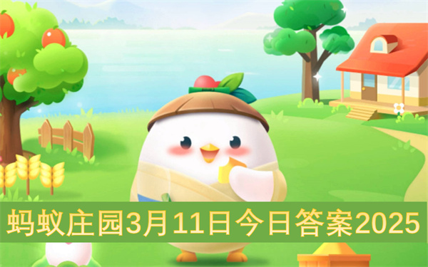 小鸡宝宝考考你:我国首位获得诺贝尔奖的女性科学家是?