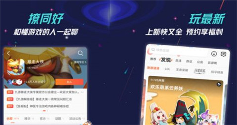 2025手游折扣盒子app分享推荐-折扣手游盒子有哪些