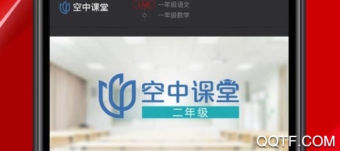 BesTV官方版App
