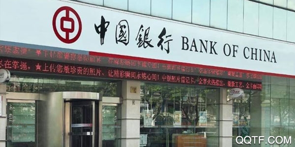 中国银行手机银行手机版