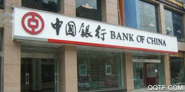 中国银行手机银行手机版