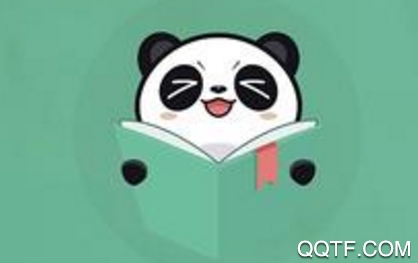 熊猫看书App2020vip换源新奇版
