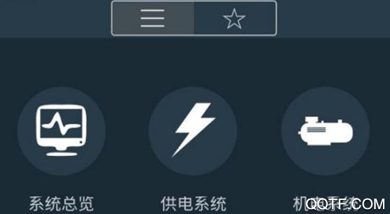 平安宁煤app最新版