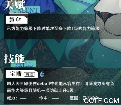 方舟指令新SR誓灵多闻天怎么样 方舟指令新SR誓灵多闻天评测情报