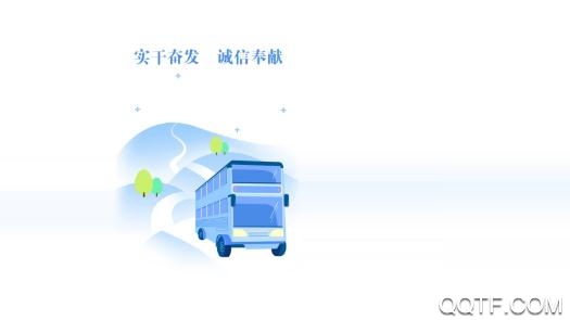 银川行app最新版