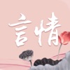潇湘言情追书神器App下载-潇湘言情官方最新版v4.7.0 苹果版