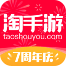 淘手游平台app下载-淘手游交易平台v3.2.0 安卓版