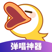 唱鸭弹唱神器App下载-唱鸭官方版v1.18.0 苹果版