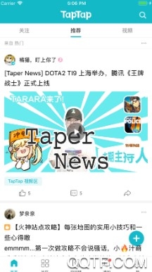 TapTap社区官方版
