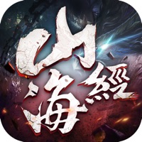 山海经异兽传说最新苹果版游戏下载-山海经异兽传说官方IOS版手游v4.0.0 iPhone版