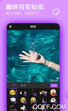 音视频剪辑大师app最新版