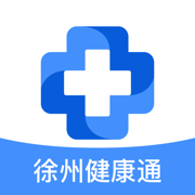 徐州健康通医疗软件下载-徐州健康通最新版v5.10.0 苹果版