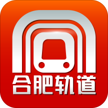 合肥轨道交通官方App下载-合肥轨道最新版v4.0.5 安卓版