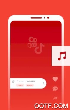 Pepper Music辣椒音乐app官方版