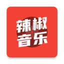 辣椒音乐app手机版下载-Pepper Music辣椒音乐app官方版v1.0 最新版