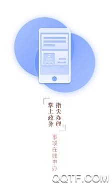 i银川app最新版