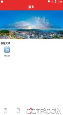 金沙融媒app最新版