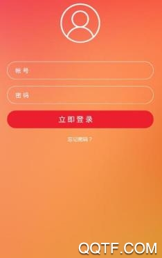 温州政协app最新版