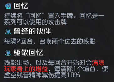 黑潮之上白金福音皮肤怎么获取？