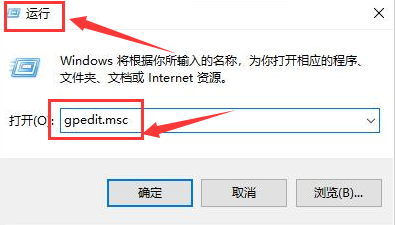Windows10取消自动锁屏方法教程