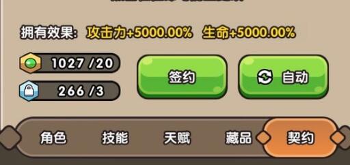 次神光之觉醒T0阵容培养建议 T0阵容怎么培养