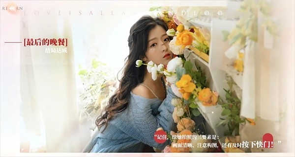 《完蛋我被美女包围了》dlc夏天最后的晚餐结局达成图文流程