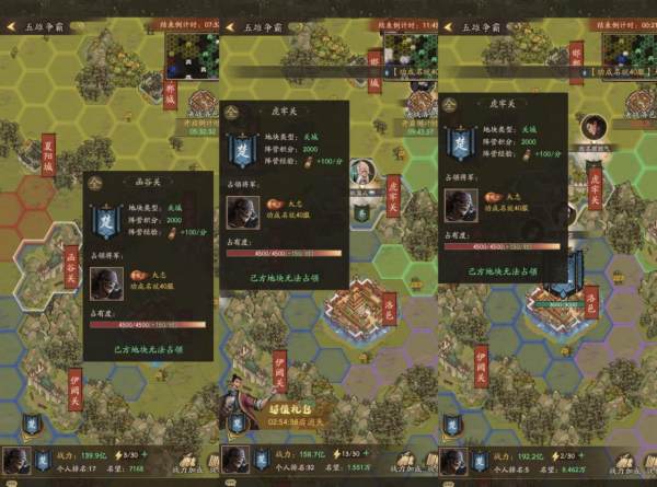 叫我大掌柜个人/商会/阵营玩法大全-五雄争霸全面分享