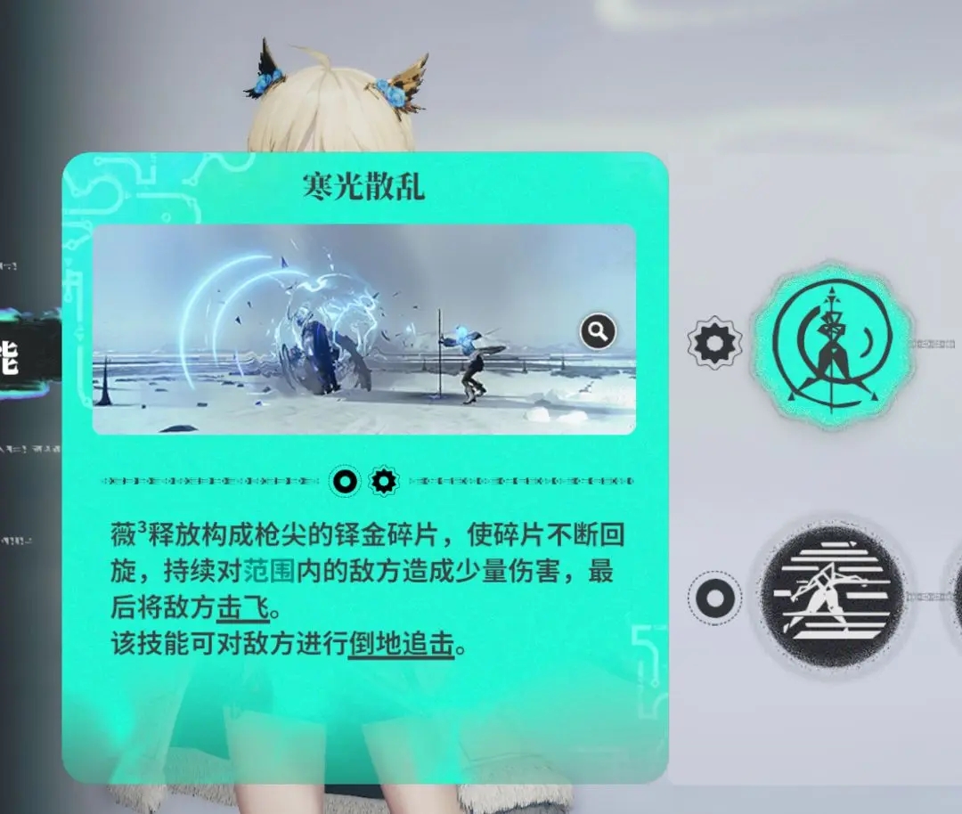 来自星尘第一章三人队连招打法攻略推荐