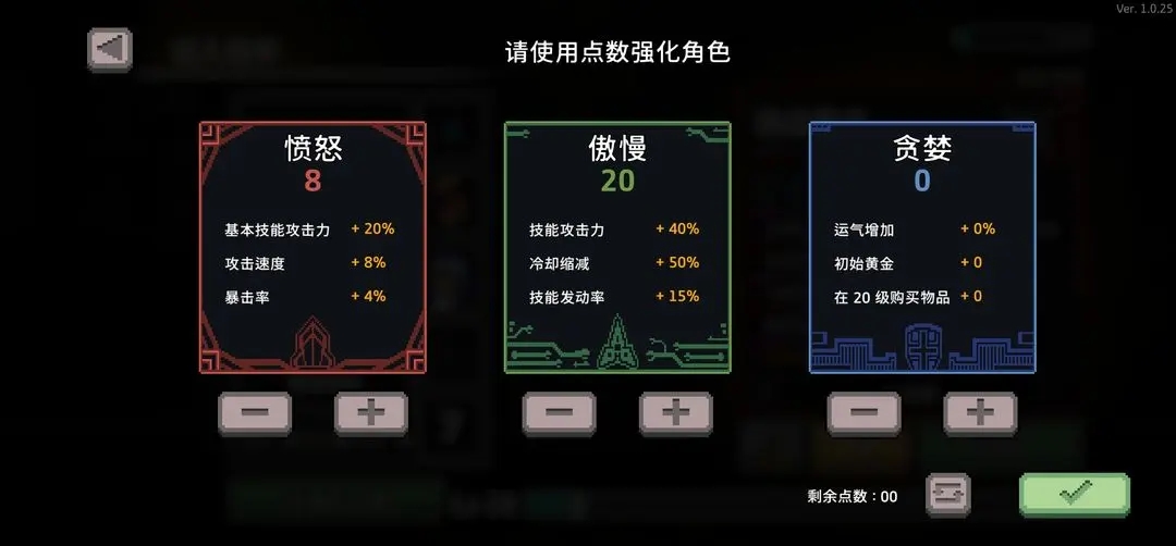 无限深渊龙拳打法攻略-无限深渊龙拳怎么打